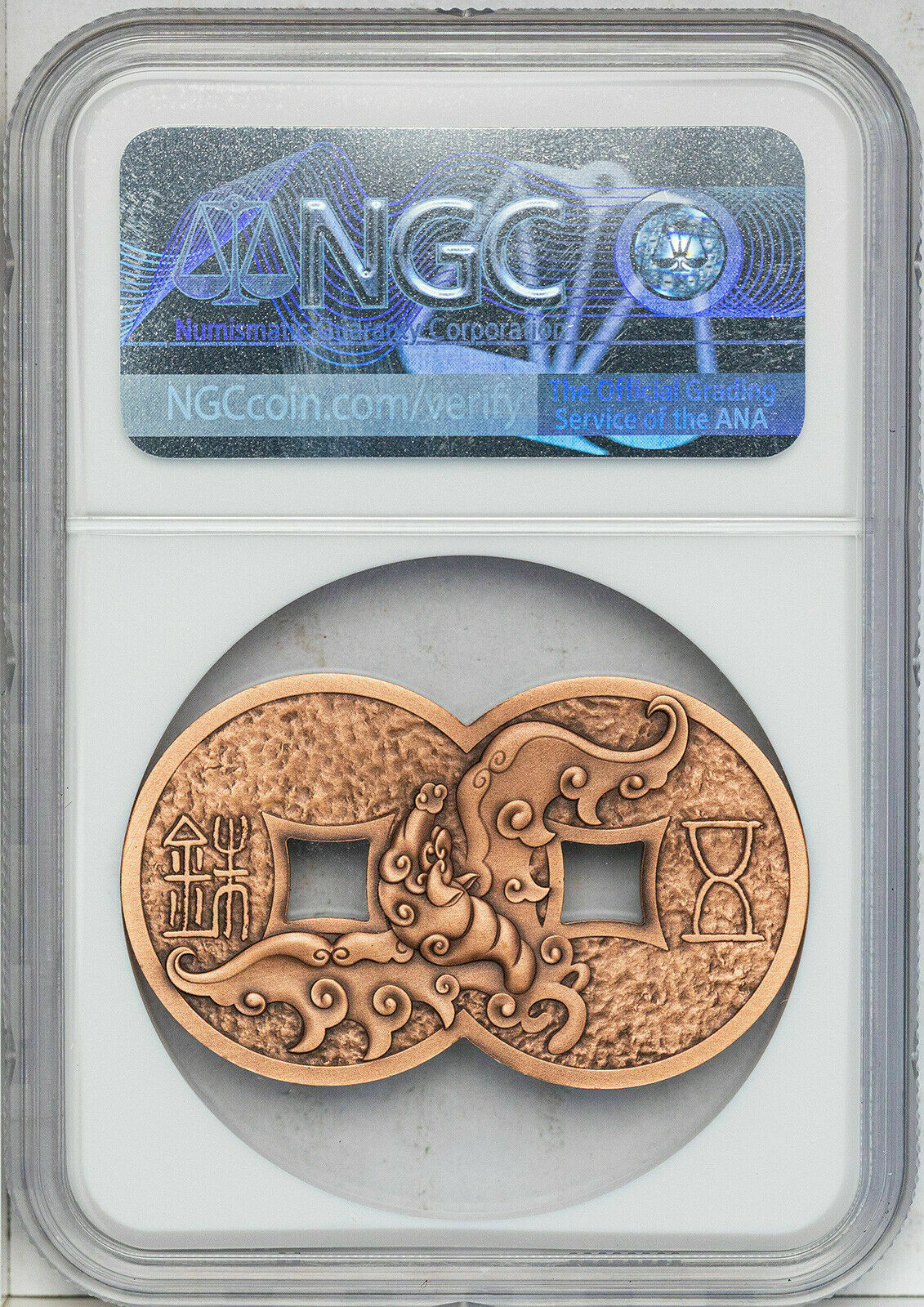 2020 CHINA COPPER DRAGON & PHOENIX FIRST RELEASES MS70 ANTIQUED HIGH GRADE GEM - Fresh Stock Dated February 2026