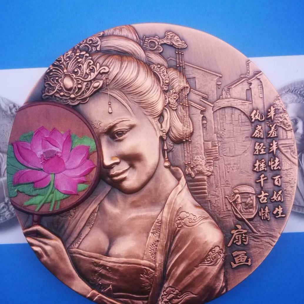 A Pair of 2020 China 90mm Brass and Copper Medals - Chinese Fan Painting - Fresh Stock Dated February 2026
