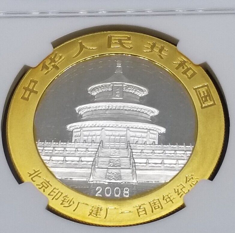 2008 CHINA 10Y 1 OZ 999 SILVER PANDA rare Banknote PCGS NGC  MS 69 pair - Fresh Stock Dated February 2026