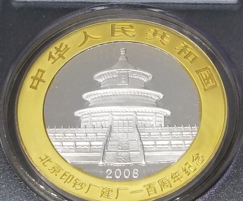 2008 CHINA 10Y 1 OZ 999 SILVER PANDA rare Banknote PCGS NGC  MS 69 pair - Fresh Stock Dated February 2026