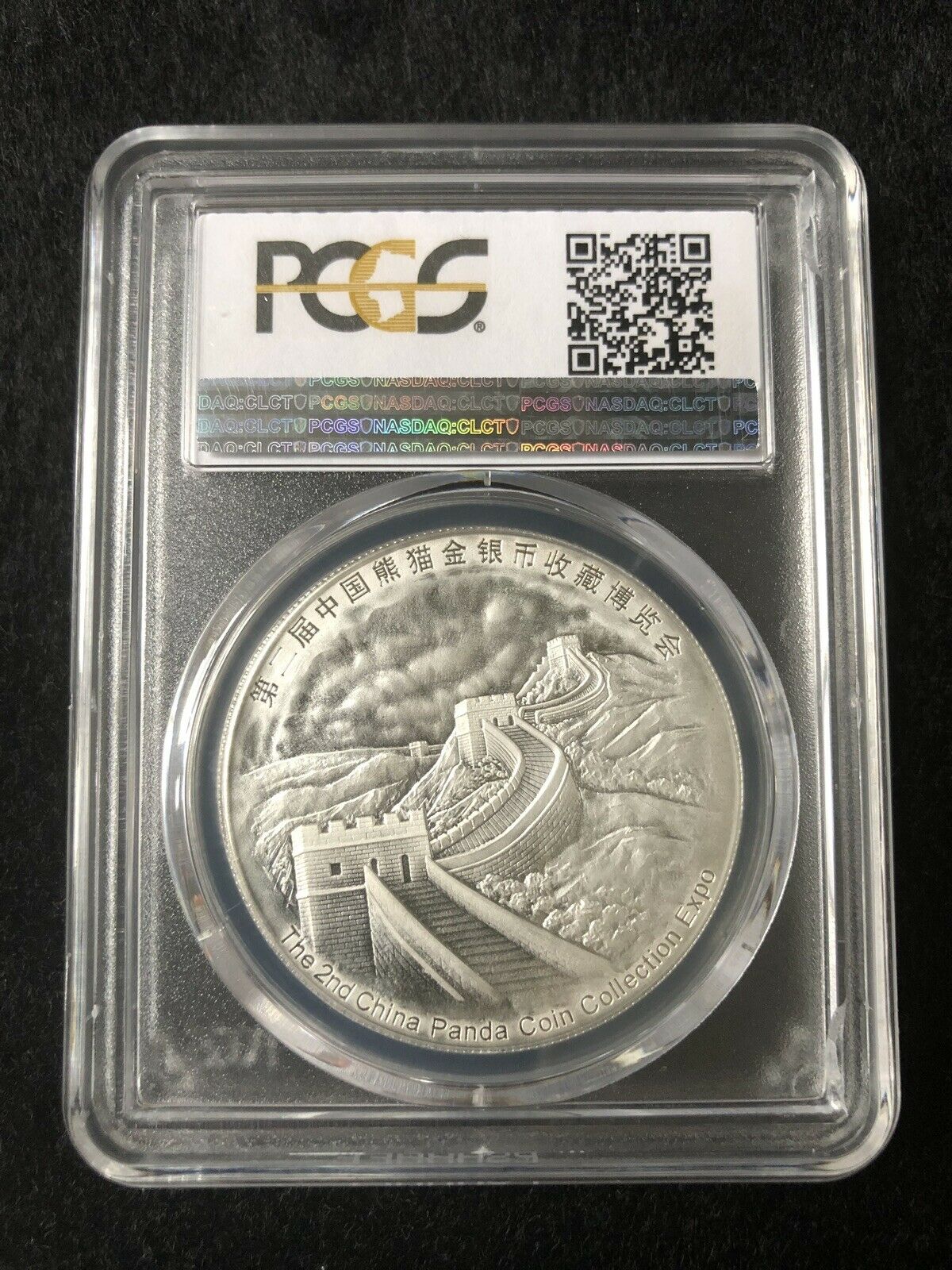 2014 2ND Panda Coin Expo Silver coin Medal 1oz PCGS PR70 Slab Tiny Defect - Fresh Stock Dated February 2026