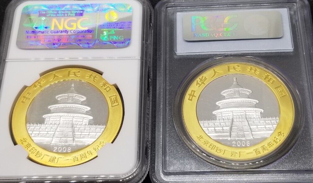 2008 CHINA 10Y 1 OZ 999 SILVER PANDA rare Banknote PCGS NGC  MS 69 pair - Fresh Stock Dated February 2026