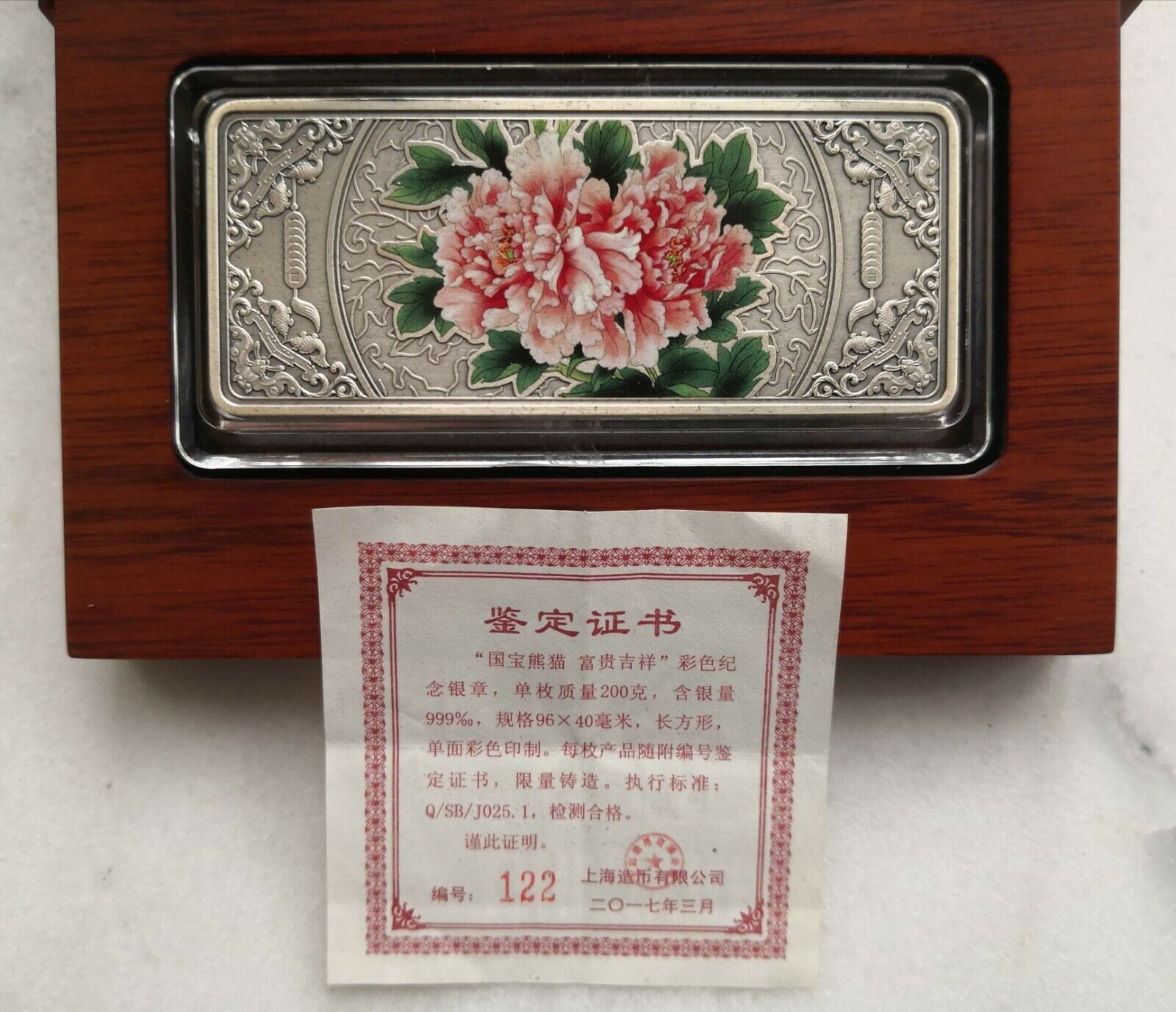 Shanghai mint 2017 China panda 200g antiqued silver bar,RARE! - Fresh Stock Dated February 2026