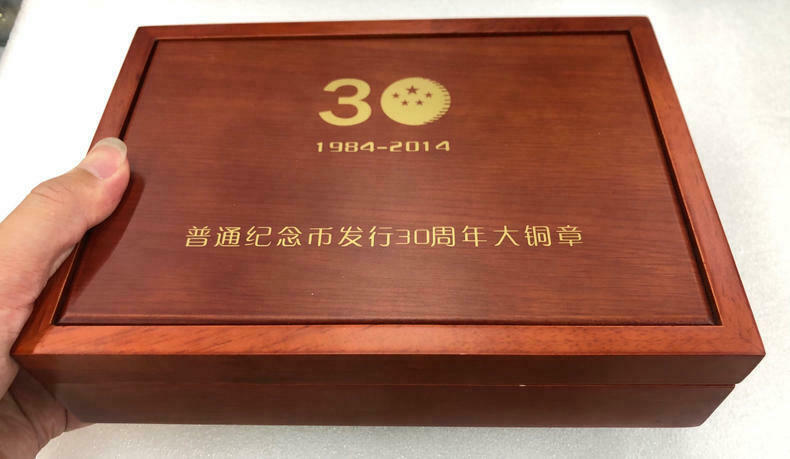 China 2014 Issuance of Ordinary Commemorative Coin 30th Anniv Peacock Medal - Fresh Stock Dated February 2026