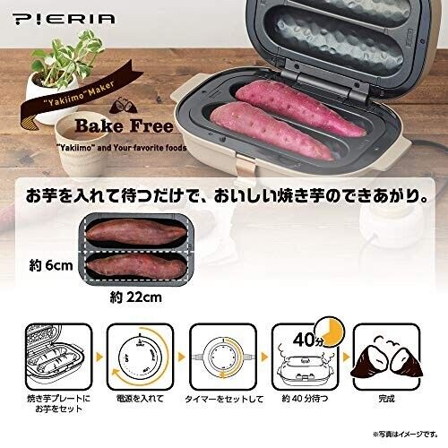 Baked Sweet Potato Maker Bincho Charcoal Plate W/Timer Yaki Imo 100V 50-60Hz - Fresh Stock Dated February 2026