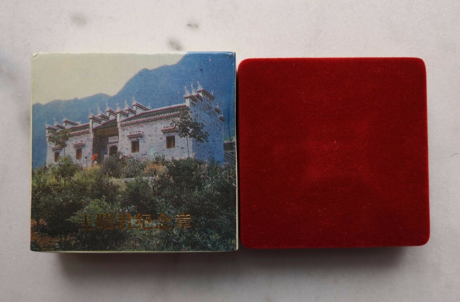 Shanghai Mint:1994 China Medal Wang Zhaojun copper - Fresh Stock Dated February 2026