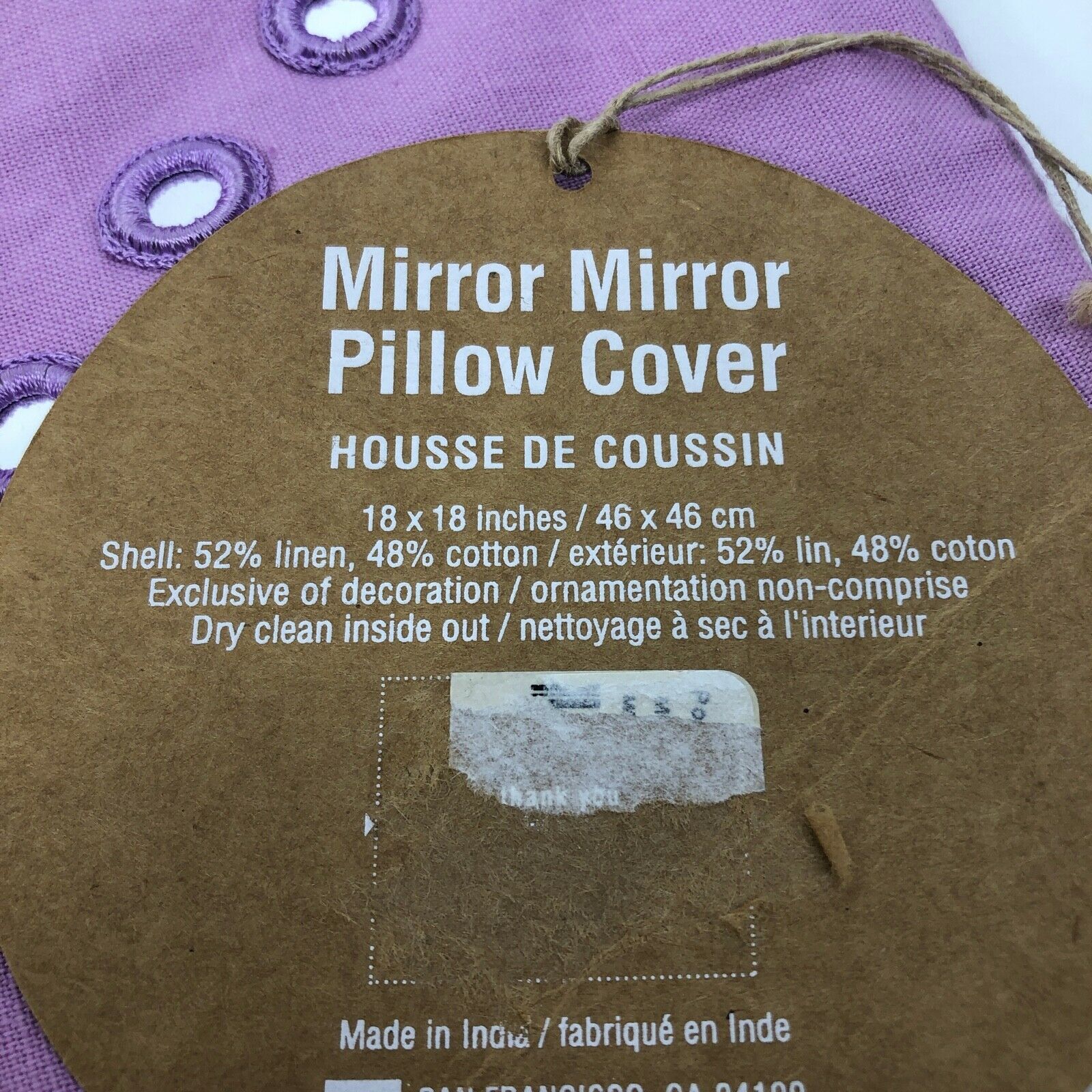 POTTERY BARN TEEN MIRROR MIRROR PILLOW COVER 18