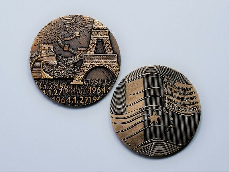 A Pair of China France 2014 Diplomatic Relations 50th Anniversary Brass Medal - Fresh Stock Dated February 2026