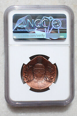 NGC MS70 2020 China Antiqued Medals Set - Fight Virus (Designer Signed) - Fresh Stock Dated February 2026