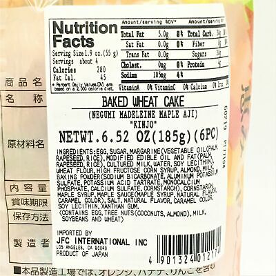 Kinjo Japanese Megumi Madeleine Maple Cake 6.52oz/185g(6pc) - Fresh Stock Dated December 2025