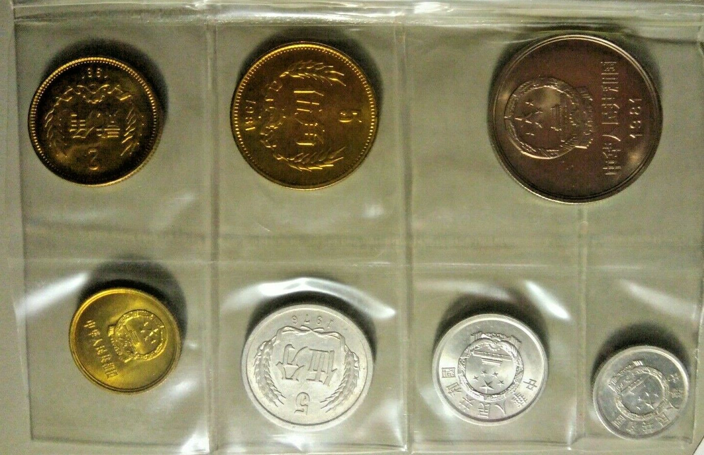 7 Coins China  1975-1981 UNC 1,2,5 FEN 1,2,5 JIAO 1 Yuan - Fresh Stock Dated February 2026
