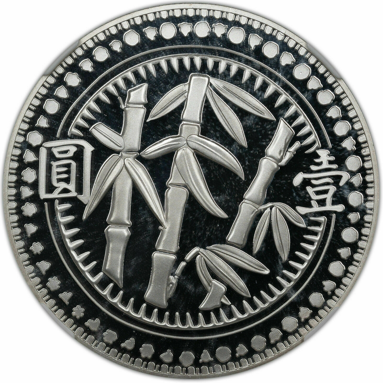 2020 CHINA 40MM BRASS KWEICHOW BAMBOO NGC PF70 ULTRA CAM SILVERED FINEST KNOWN - Fresh Stock Dated February 2026