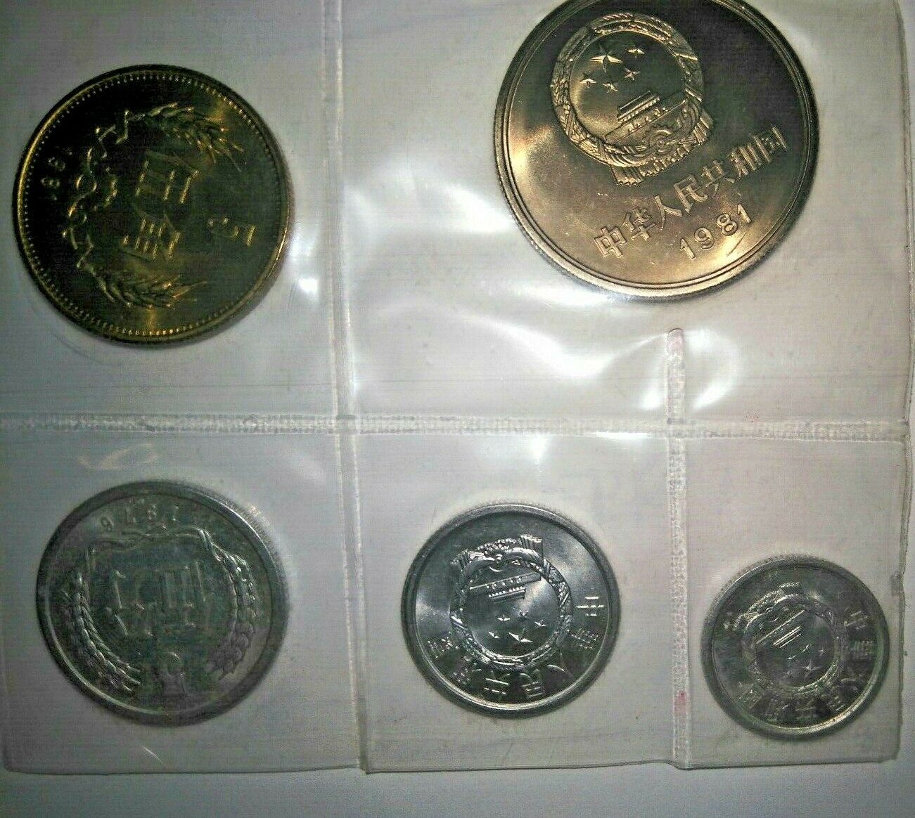 7 Coins China  1975-1981 UNC 1,2,5 FEN 1,2,5 JIAO 1 Yuan - Fresh Stock Dated February 2026