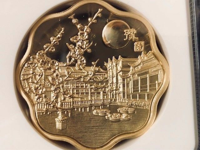 2017 Garden Panda Yuyuan Garden Panda Scallop Proof 3 medal set W/COA .RARE!! - Fresh Stock Dated February 2026