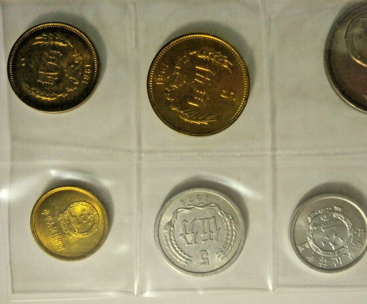 7 Coins China  1975-1981 UNC 1,2,5 FEN 1,2,5 JIAO 1 Yuan - Fresh Stock Dated February 2026