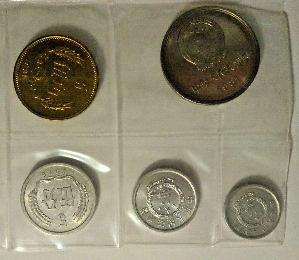 7 Coins China  1975-1981 UNC 1,2,5 FEN 1,2,5 JIAO 1 Yuan - Fresh Stock Dated February 2026