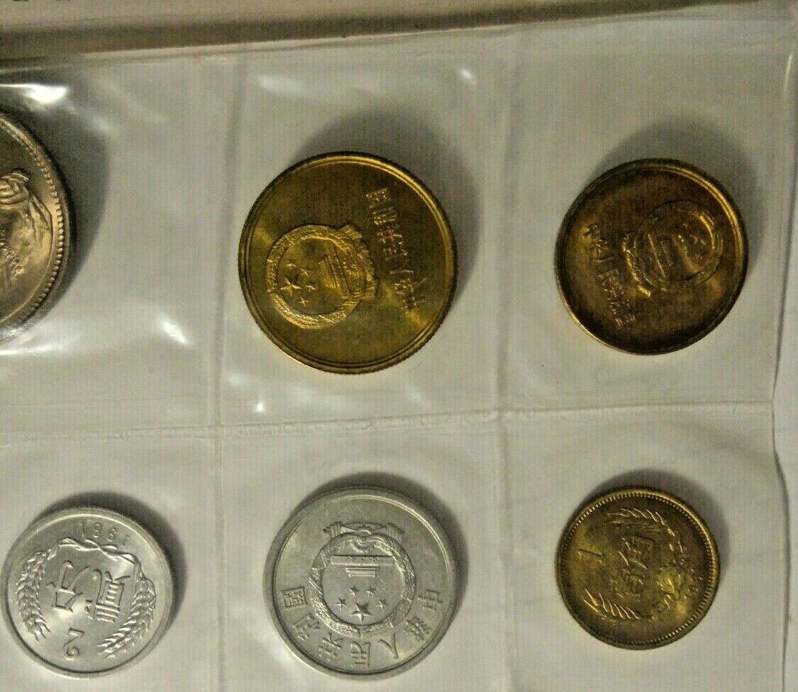 7 Coins China  1975-1981 UNC 1,2,5 FEN 1,2,5 JIAO 1 Yuan - Fresh Stock Dated February 2026
