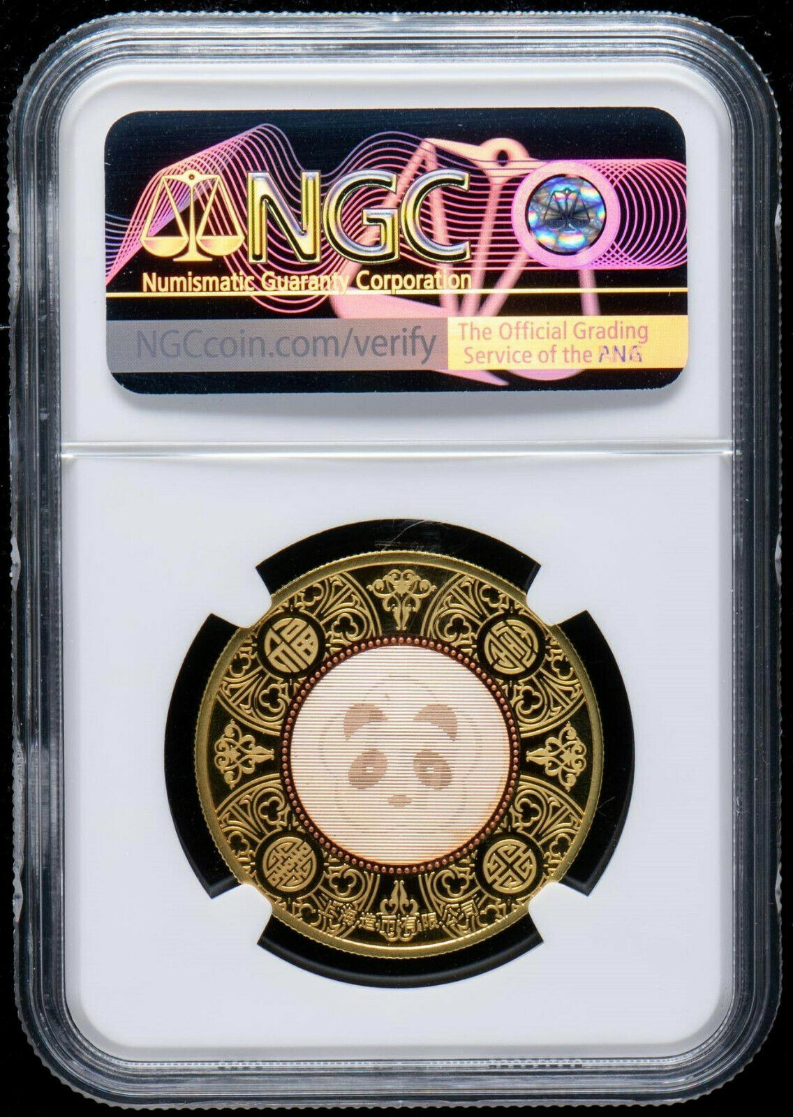 NGC PF70 2018 China 32mm Trimetal Panda Medal - Fresh Stock Dated February 2026