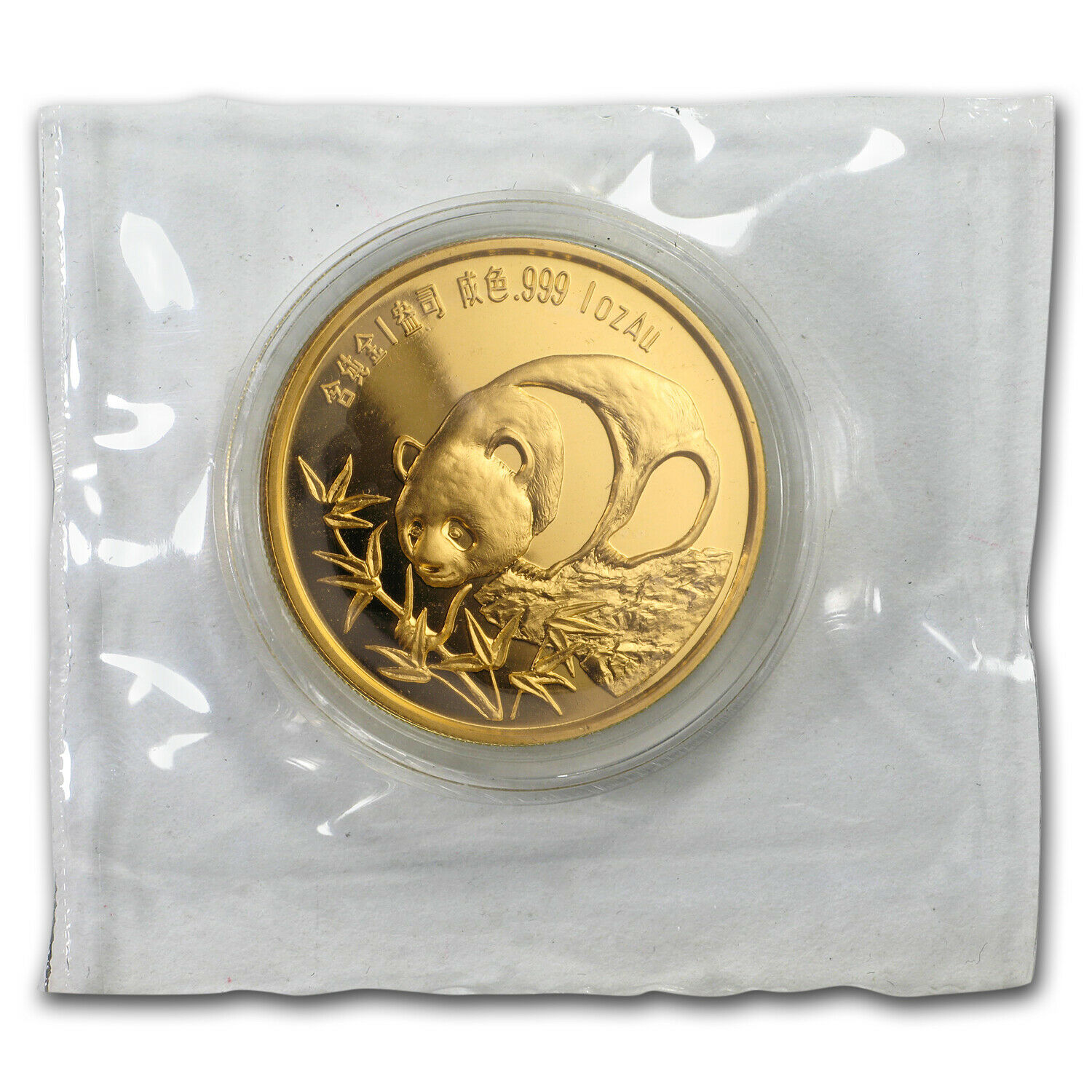 1987 China 1 oz Gold Panda Proof (New Orleans Sino Friendship) - Fresh Stock Dated February 2026