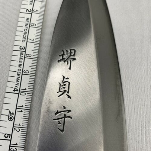 <Unused> Japanese Chef's Kitchen Knife 堺貞守 Deba130/265 From Japan SS676 - Fresh Stock Dated December 2025