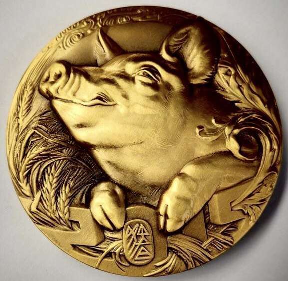 China 2019 Gold Plated Brass and Paktong with Enamel Medals - Lunar Year of Pig - Fresh Stock Dated February 2026