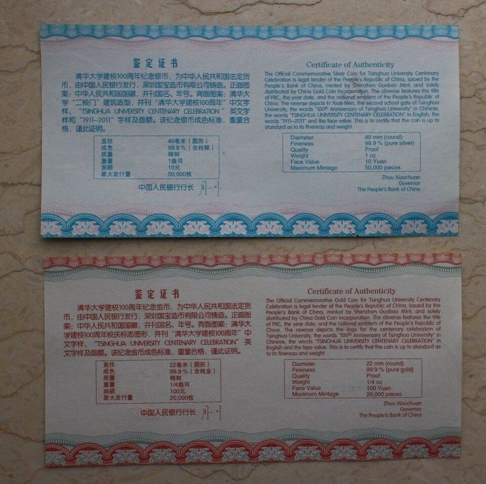 2011 China Tsinghua University Centenary Celebration - Gold and Silver Coins Set - Fresh Stock Dated February 2026