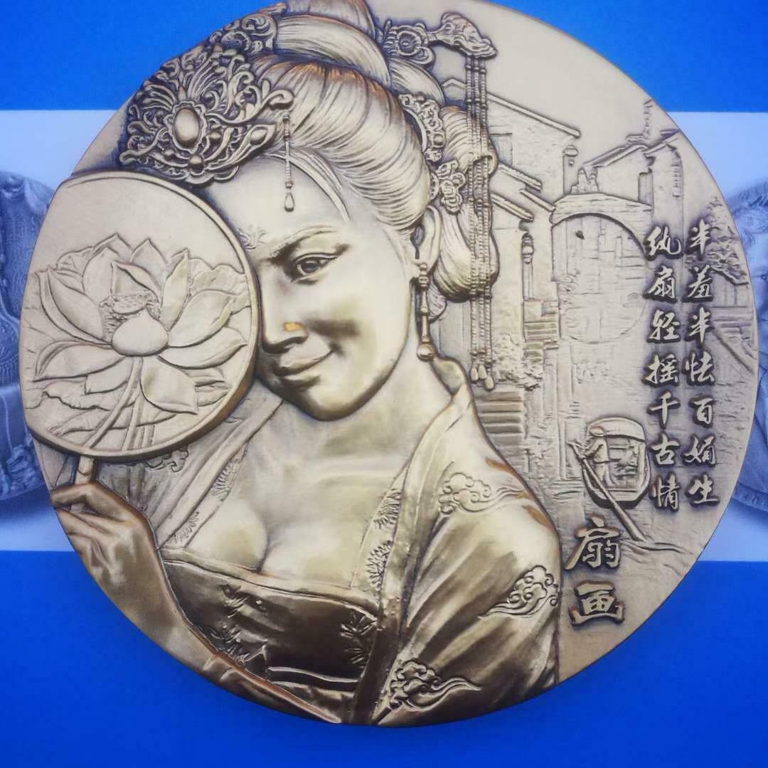 A Pair of 2020 China 90mm Brass and Copper Medals - Chinese Fan Painting - Fresh Stock Dated February 2026