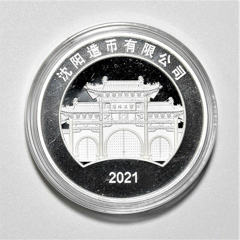 China 2021 Shenyang Lunar Ox Zodiac Silvered Copper Medal 40mm COA - Fresh Stock Dated February 2026