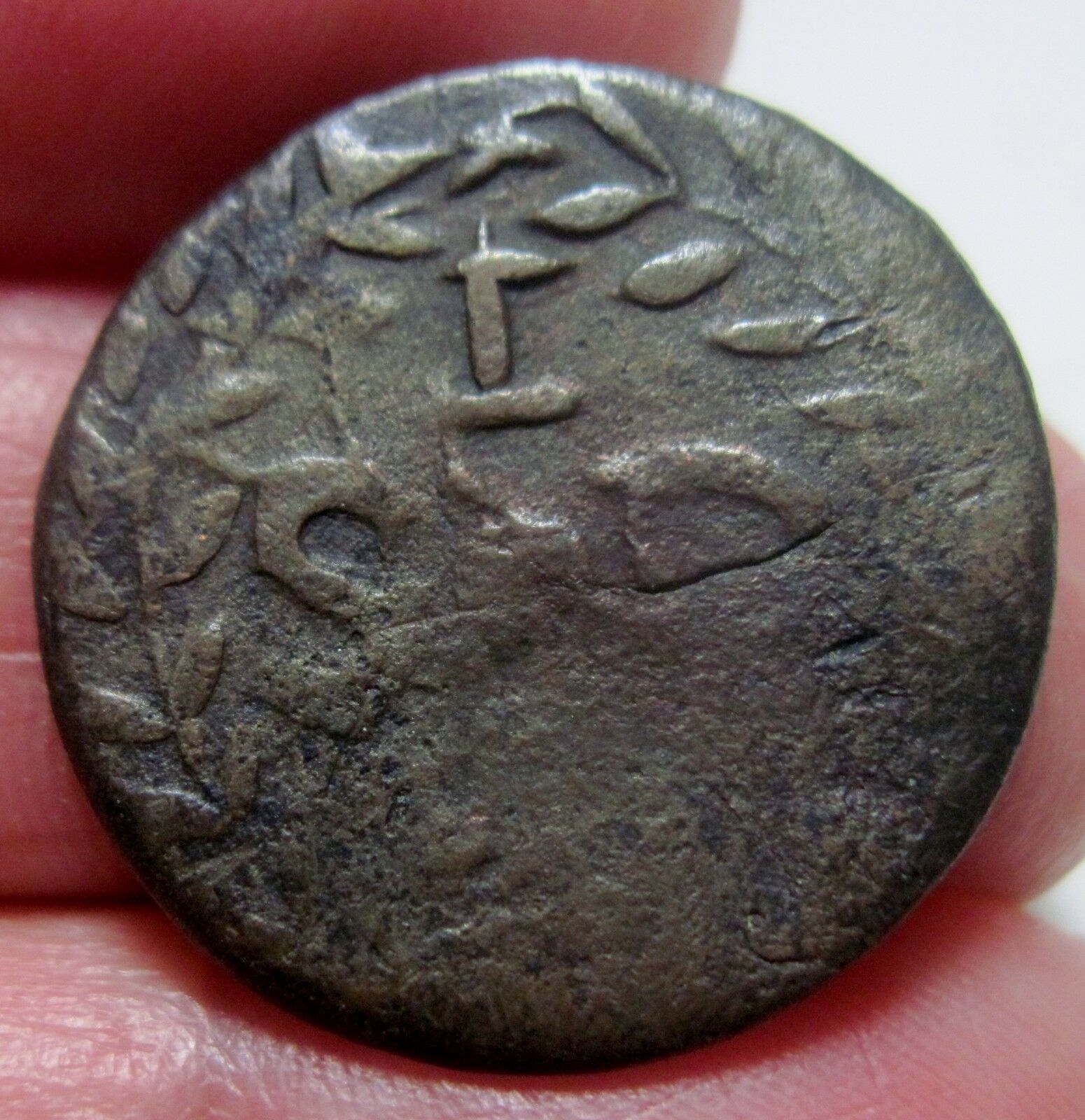 (1808-1822) DOMINICAN REPUBLIC (1/4 REAL)   -COLONIAL COINAGE     -- RARE-- - Fresh Stock Dated December 2025