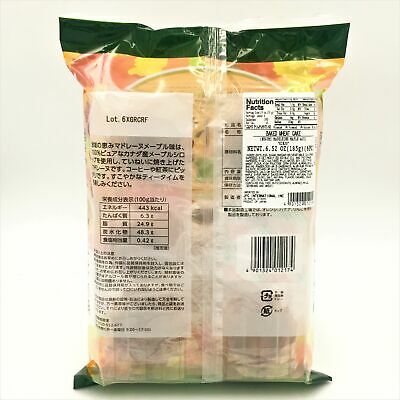 Kinjo Japanese Megumi Madeleine Maple Cake 6.52oz/185g(6pc) - Fresh Stock Dated December 2025