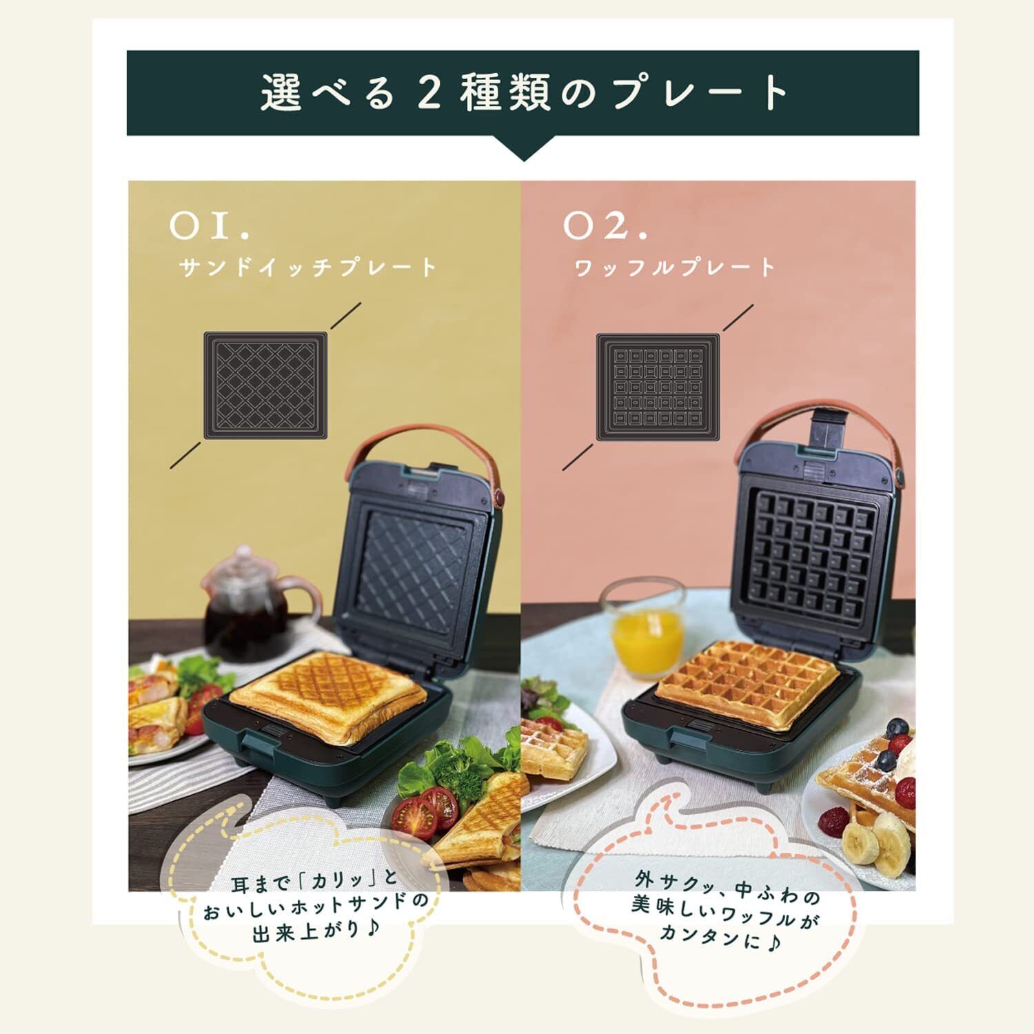 Tokyo Deco Detachable Hot Sand Manufacturer Single Khaki Plate 2 Pieces - Fresh Stock Dated February 2026