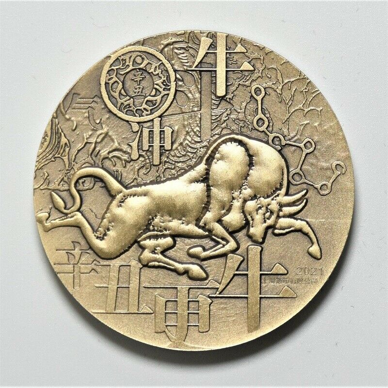 China Shanghai 2021 Lunar Chinese Ox Zodiac Year Brass Medal 50mm COA - Fresh Stock Dated February 2026