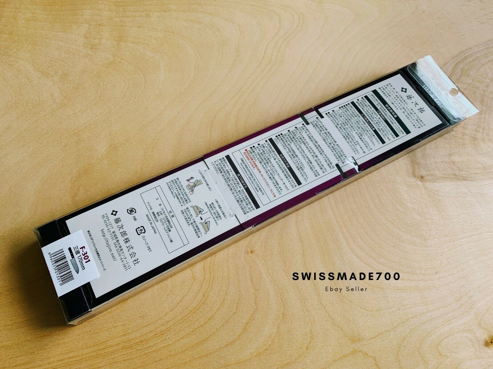 Tojiro VG10 DP Japanese Santoku Knife (F-301) MADE IN JAPAN - FREE US SHIPPING - Fresh Stock Dated December 2025