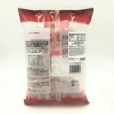 Kinjo Japanese Megumi Madeleine Cafe Latte Cake 6.52oz/ 185g(6pc) - Fresh Stock Dated December 2025