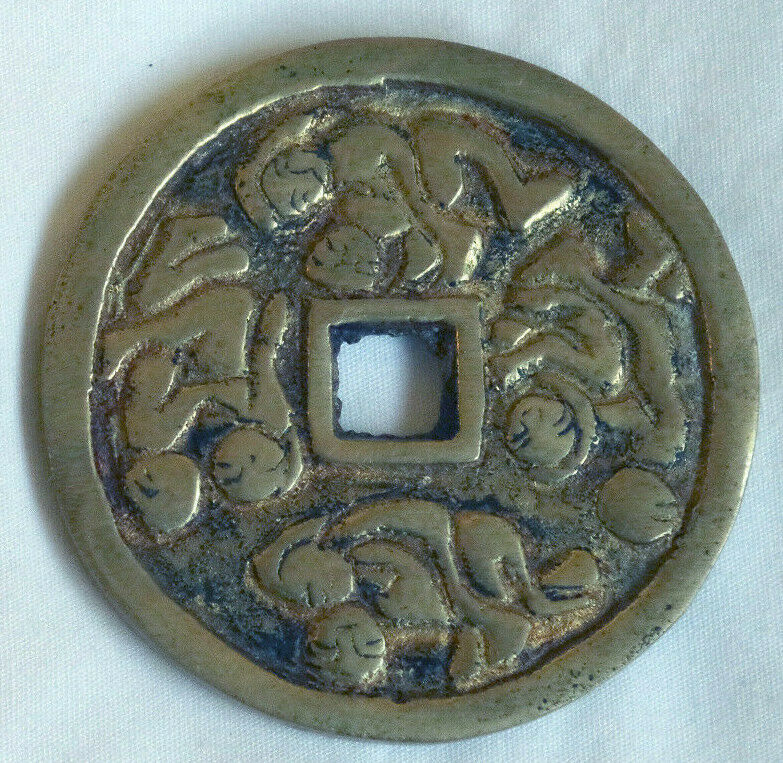 Pair of Vintage Chinese Brass Coins, Erotic Fertility Pictograms - Fresh Stock Dated February 2026