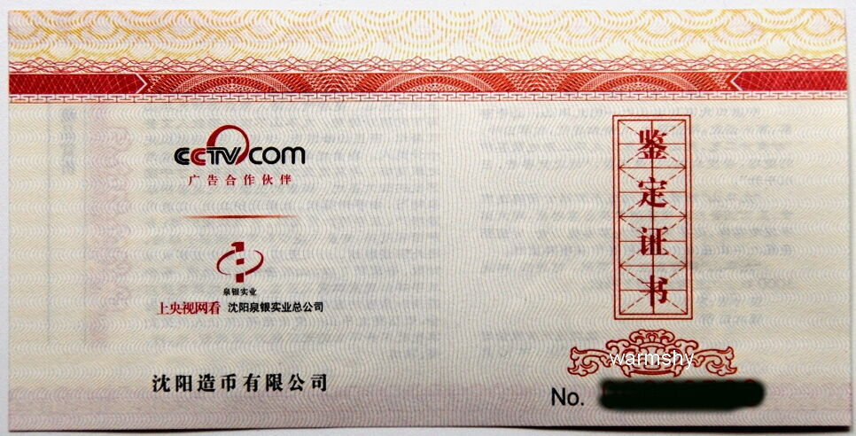 China ShenYang Mint 2015 Famous Buddhist Mountain of Jiuhua Brass Medal 45 MM - Fresh Stock Dated February 2026