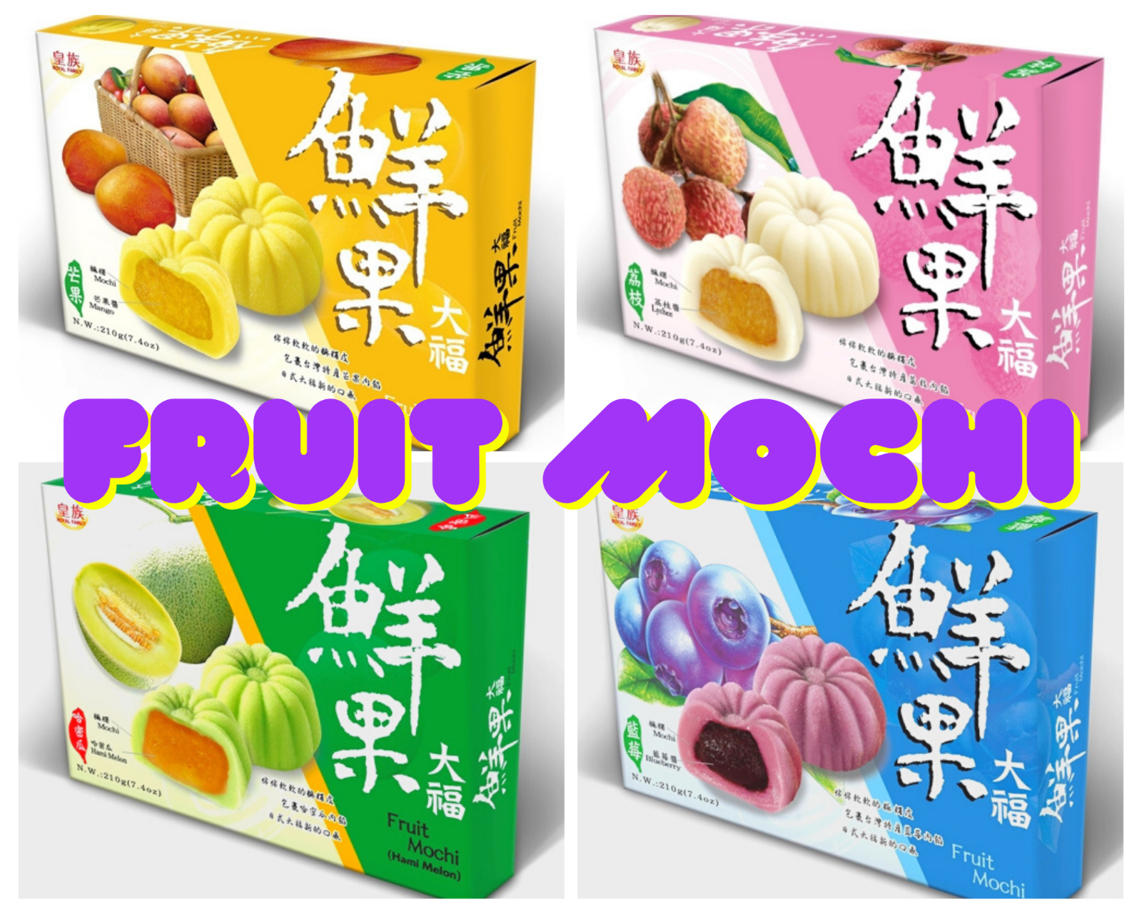Mochi | Taiwanese Japanese Style Mochi Rice Cake | 15 Flavors | ROYAL FAMILY - Fresh Stock Dated February 2026