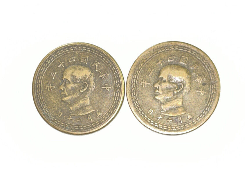 Taiwan 1954 Lot 2 coins Chiao China Sun Yat-sen+Lot 2 Fen Dollars 1975 +Ephemera - Fresh Stock Dated February 2026