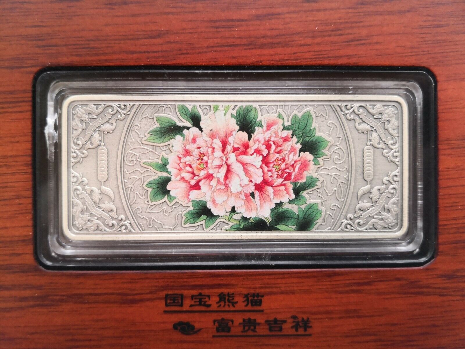 Shanghai mint 2017 China panda 200g antiqued silver bar,RARE! - Fresh Stock Dated February 2026