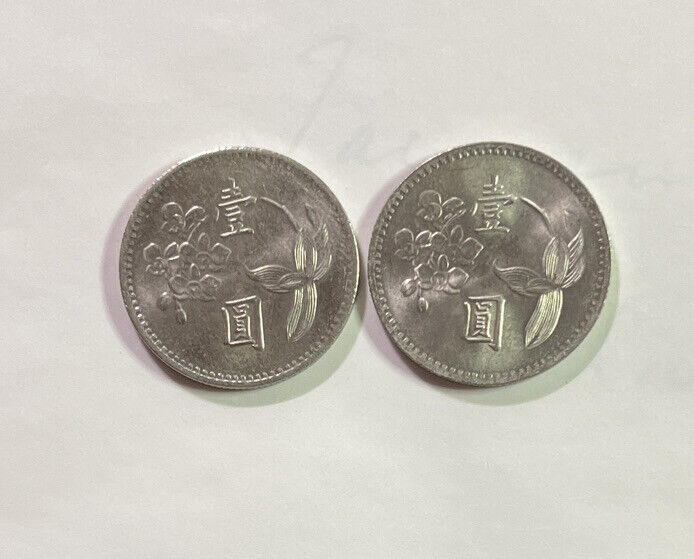 Taiwan 1954 Lot 2 coins Chiao China Sun Yat-sen+Lot 2 Fen Dollars 1975 +Ephemera - Fresh Stock Dated February 2026