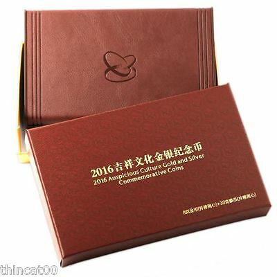 China 2016 Gold and Silver Coins - Chinese Auspicious Culture - Bing Di Tong Xin - Fresh Stock Dated February 2026