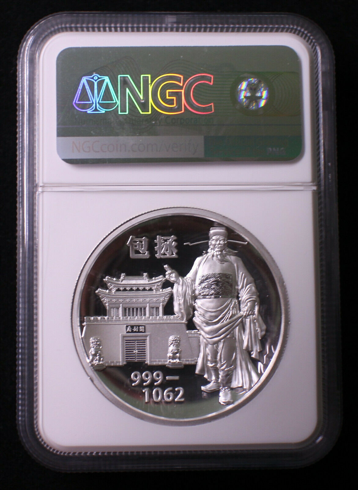 4 x Pcs NGC PF70 2019 China Medals - Peking Opera Series - Bao Zheng - Fresh Stock Dated February 2026