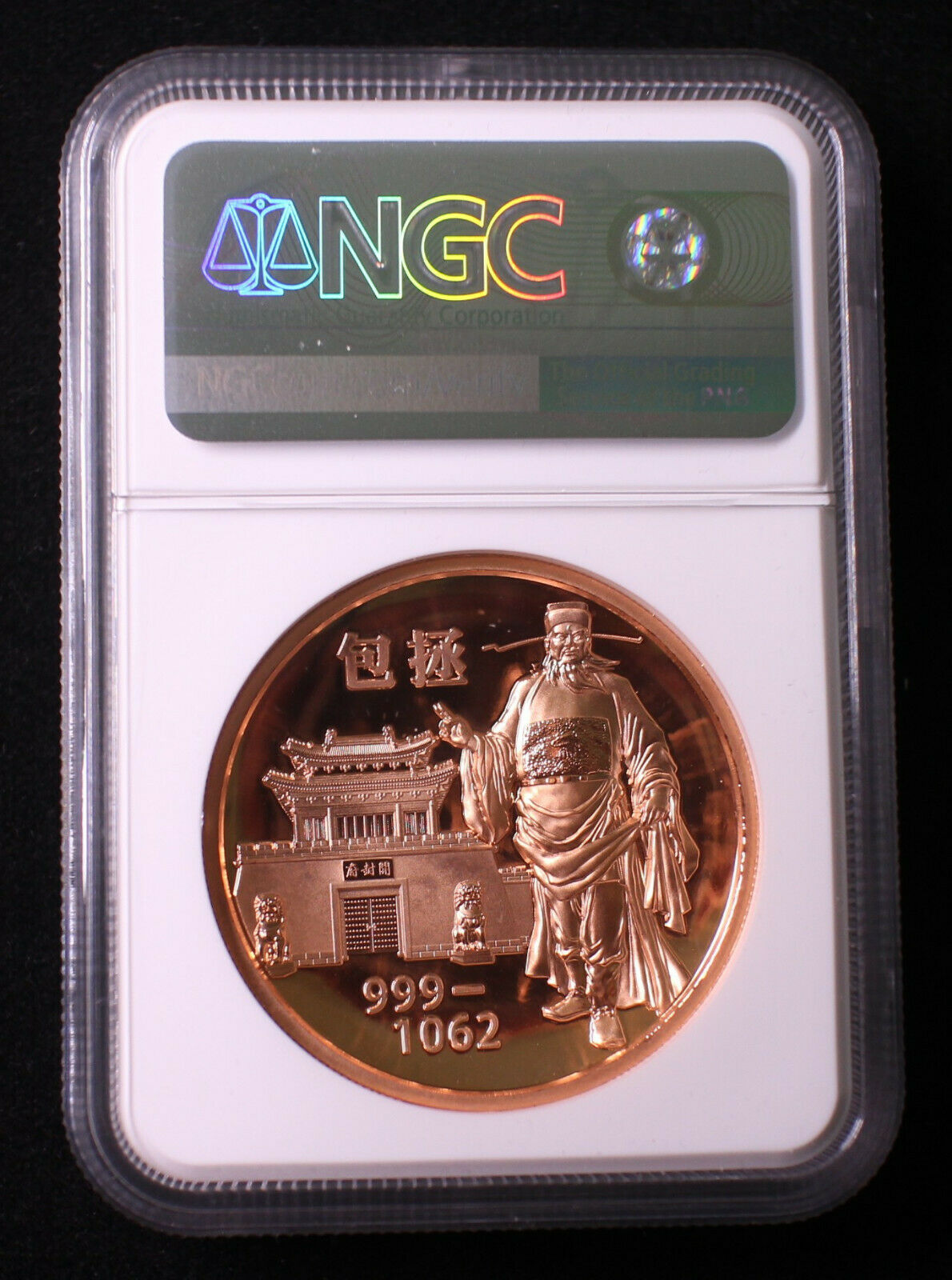 4 x Pcs NGC PF70 2019 China Medals - Peking Opera Series - Bao Zheng - Fresh Stock Dated February 2026