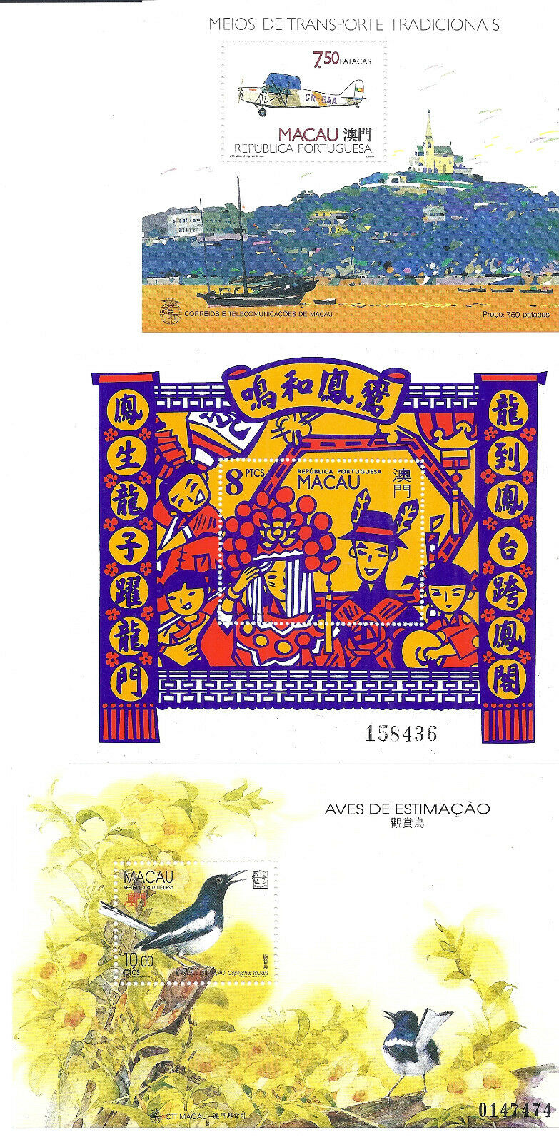 Macao Macau/Portuguese Republic SS Lot of 5 - 604 697 702b 780 790 - MNH - Fresh Stock Dated February 2026