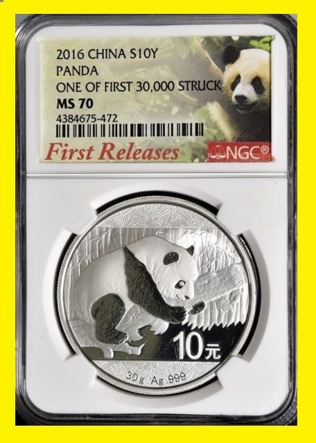 2016 CHINA GOLD+SILVER PANDA PRESTIGE 6 COINS SET NGC MS 70 FIRST RELEASES RARE - Fresh Stock Dated February 2026