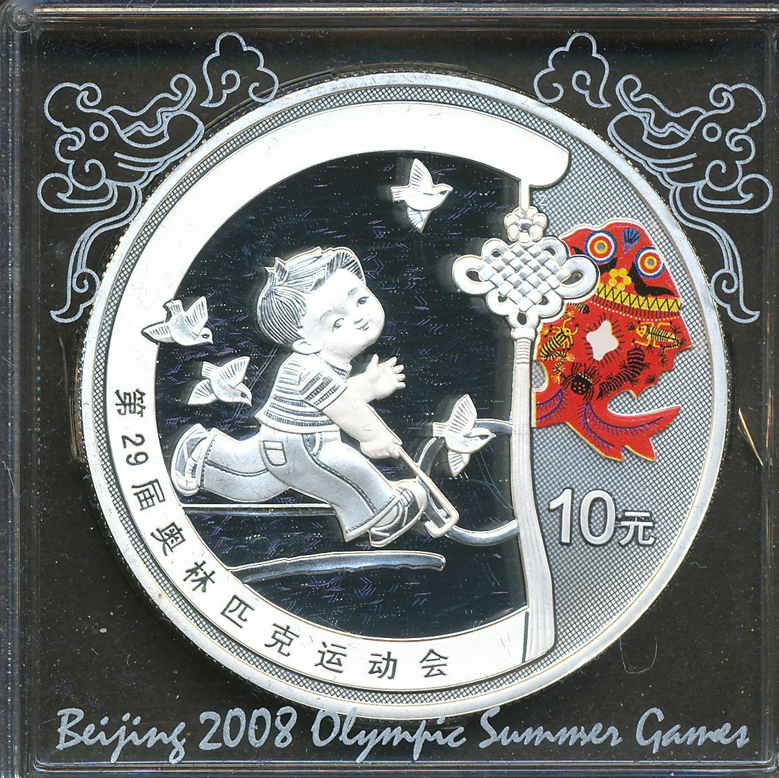 China 2008 Beijing Olympic Games 1st 4 pieces 10 Yuan 1 oz colored silver coins - Fresh Stock Dated February 2026
