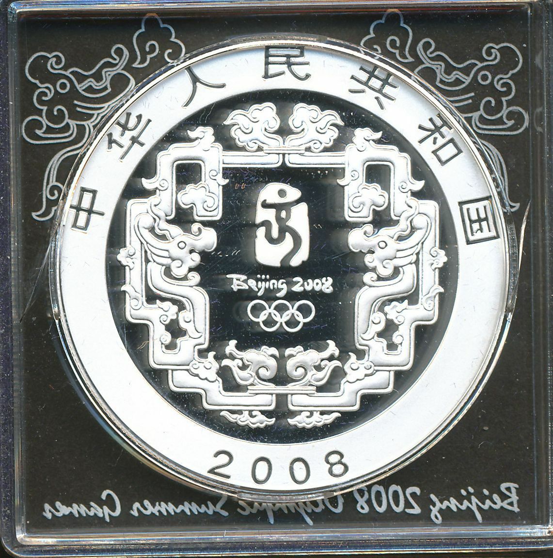 China 2008 Beijing Olympic Games 1st 4 pieces 10 Yuan 1 oz colored silver coins - Fresh Stock Dated February 2026