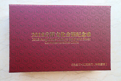 China 2018 Gold and Silver Coins - Chinese Auspicious Culture - Zhu Lian Bi He - Fresh Stock Dated December 2025