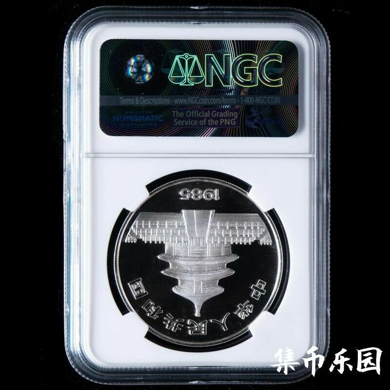 1985Panda Coin 10 YUAN 1OZ27g - Fresh Stock Dated December 2025