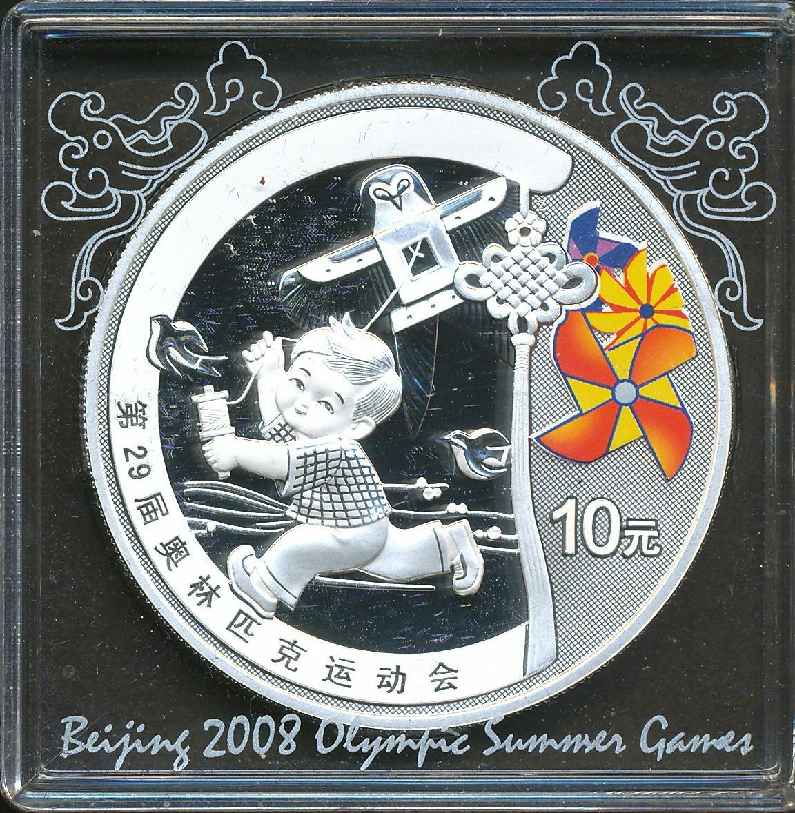 China 2008 Beijing Olympic Games 1st 4 pieces 10 Yuan 1 oz colored silver coins - Fresh Stock Dated February 2026
